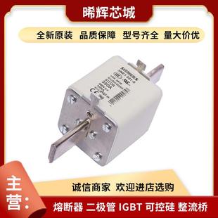 334 快速熔断器型号齐全 现货 3NE1 标准封装 331