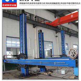 焊接操作机 磨盘磨辊离线堆焊设备 筒体环直缝焊接设备操作机