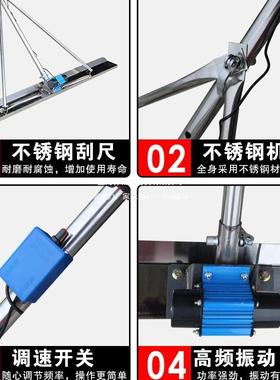 混凝土电动刮平尺锂电覆膜震动整平机水泥砂浆回填找平板振平尺