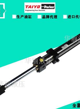 太阳铁工TAIYO-Parker液压缸210H系列标准拉140H-8 1TC125AH60-AB