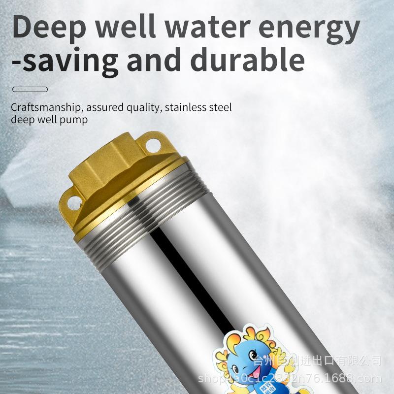 出口非洲款3寸48V 400W 光伏水泵 深井泵 直流无刷太阳能直潜水泵