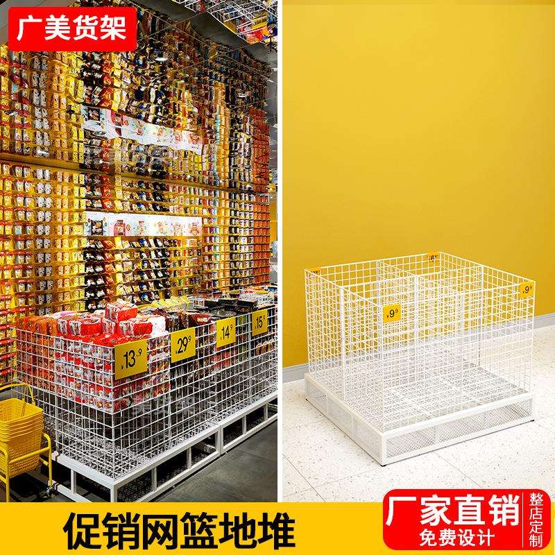 网红泡面展架货架架白色陈列墙网状商超便利店大号网格展示架挂篮