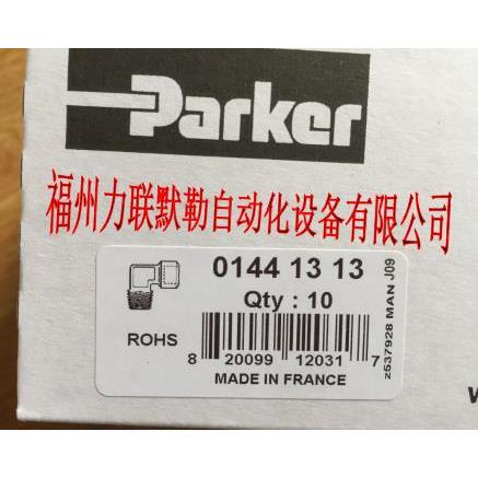 LEGRIS铜质转接头 R1/4转G1/4 01441313 乐可利转接头 0144 13 13