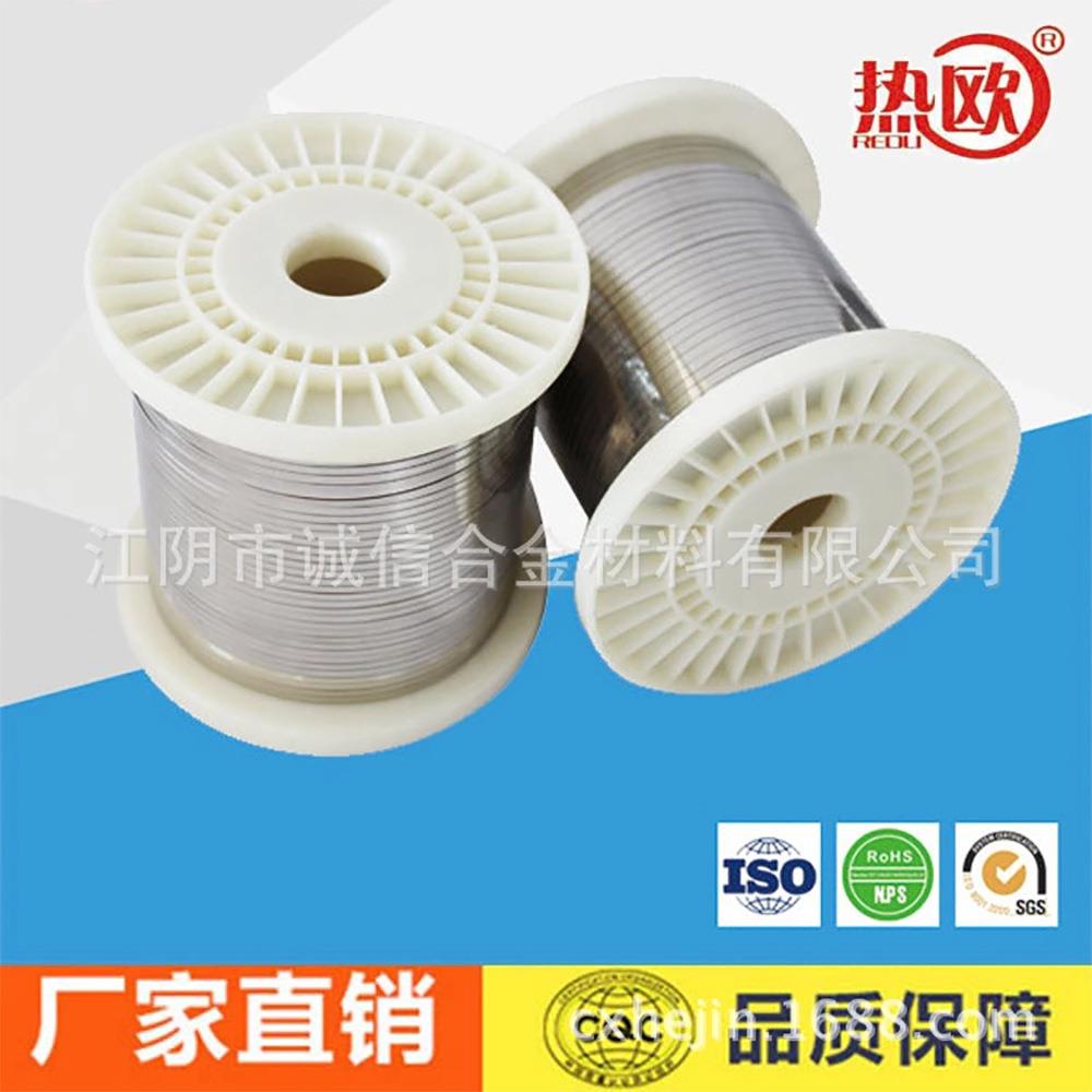CR25AL5铁铬铝合金微丝细丝规格0.01-0.1mm电阻丝电热丝高温耐热