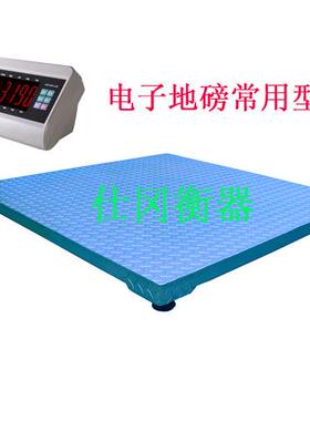 上海耀华电子地磅-1-3TXK3190-A12+E耀华电子地磅厂家直发