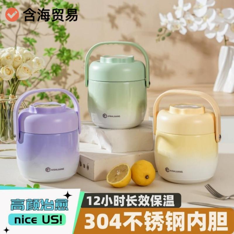 新款高颜值提锅304不锈钢保温饭盒上班族学生带饭冬天24小时两层