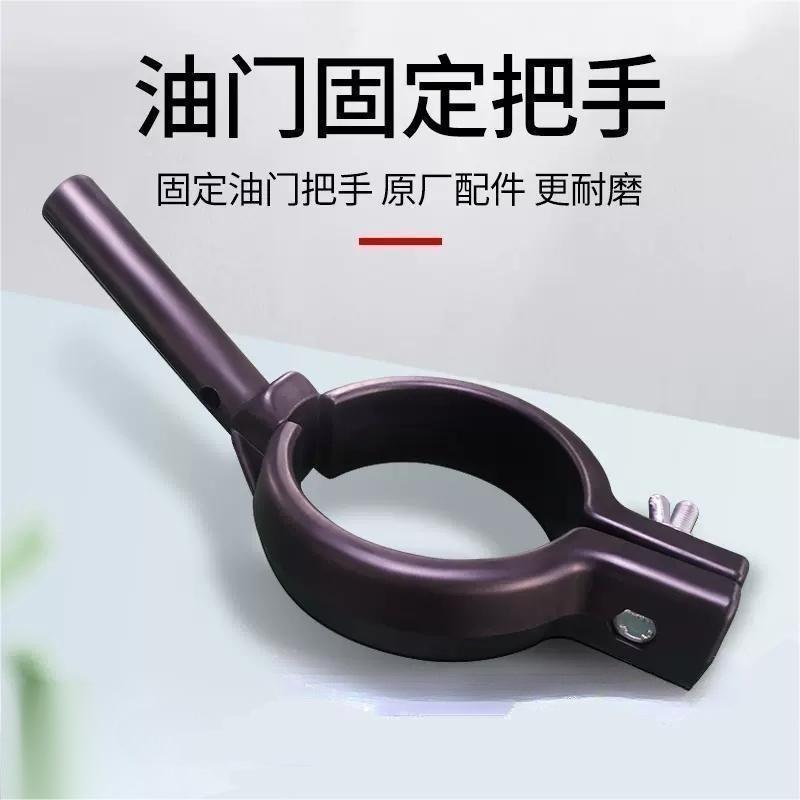 兴虎吹风机油门固定把手开关配件985/975吹风机配件