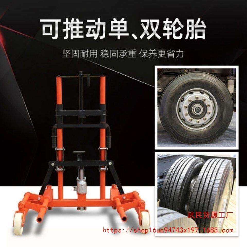 新款托架可转轮胎搬运车地牛式专用保轮叉车大车轮胎加重简易拖车