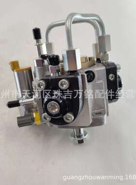 320E 324E 329E C7.1 C6.6喷油泵368-9041 294050-0521 3689041