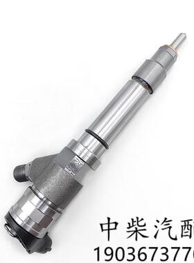 共轨高压喷油器总成0445120027燃油共轨喷射器