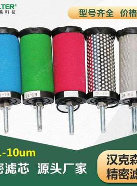 精密滤芯LF250S/ZAS-J1-LE过滤器滤芯