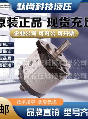 合肥赛源齿轮泵CBF-F410/412.5/414/416/418/420/425/432-AL油泵