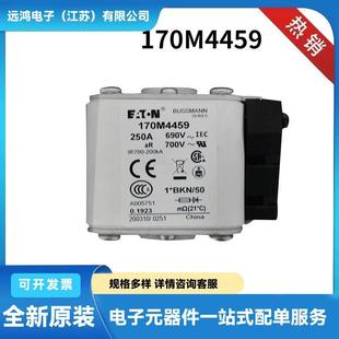 170M5388系列全 170M4956 伊顿巴斯曼保险丝 高压熔断器170M4459