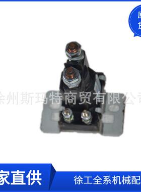供应徐工原厂压路机配件120-105751继电器12V803604614