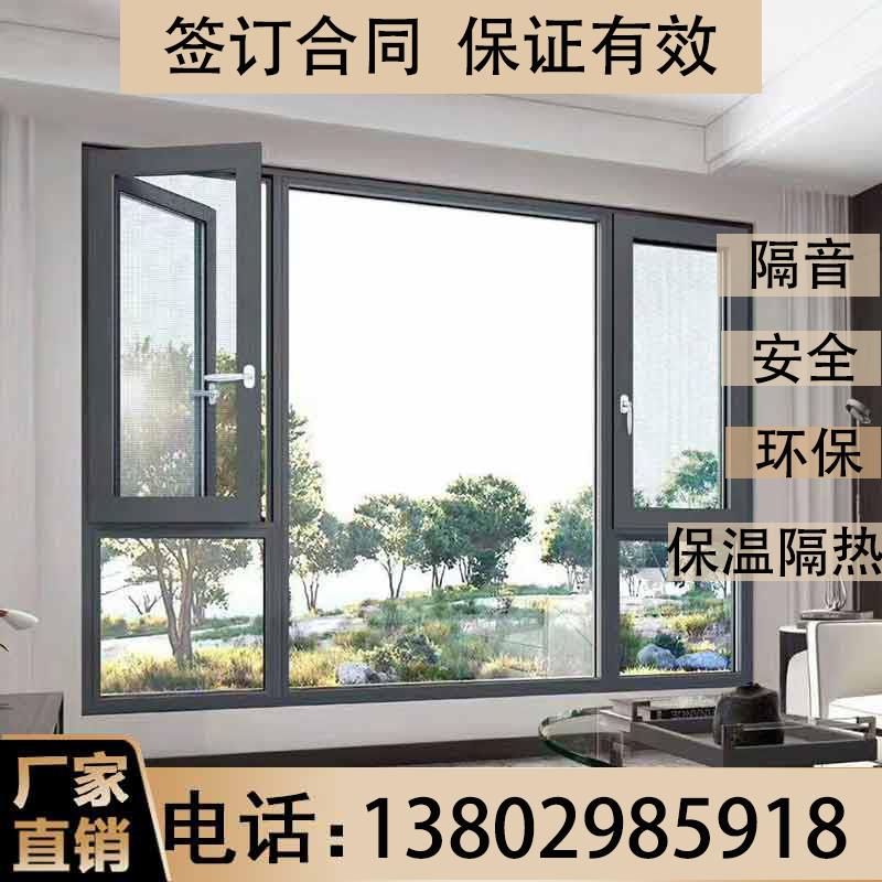 隔音窗广州深圳东莞佛山室内断桥铝定 制加装塑钢PVB夹胶玻璃