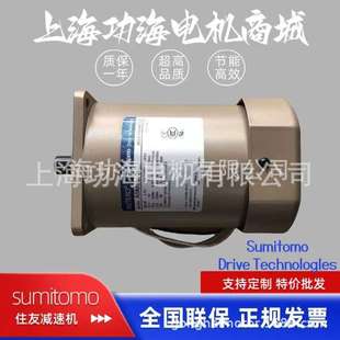 G9B25KH 原装 齿轮减速机ASTERO系列 住友Sumitomo A9M90JH 进口