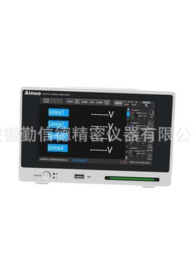 AINUO艾诺仪器AN87400系列紧凑型多通道功率分析仪实验室设备试验