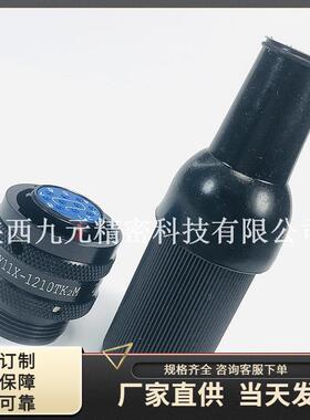 Y11X-1210TK2M Y11X-1210TJ2 Y11X-1210ZK10-2 Y11X-1210ZS 插头