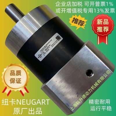 NEUGART纽卡特减速机 PLE120-040-SSSA3AF-E19/55/95/115/B5/M8