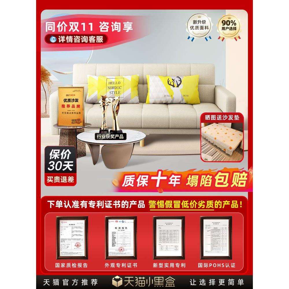 2米沙发小户型窄客厅1.4米1.7米长的沙发1.5农村1.6家用60cm宽1.8