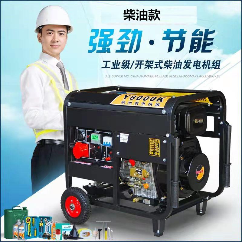 220V3千瓦电启动家用小型发电机 厂家直供柴油等功率发电机组