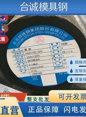 cr12mov模具钢 SKD11圆棒 SLD合金工具钢 2310圆料 1.2601车光圆