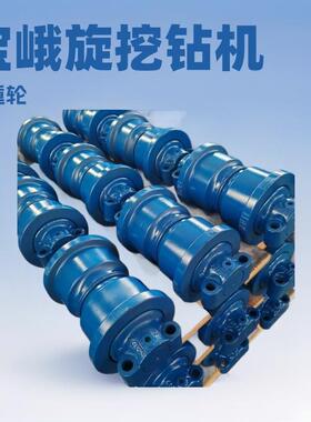 供应宝峨旋挖钻机 BG23H BG28H BG33H BG36H BG45支重轮 托链轮