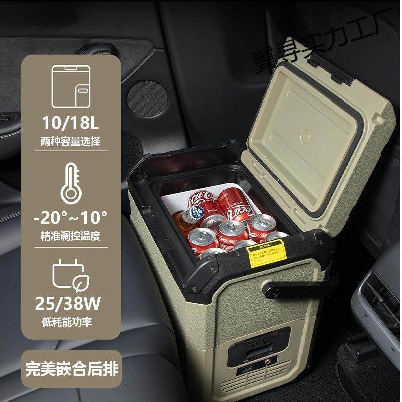 汽车车载冰箱户外车载冷暖便携家用露营车用两用多功能汽车用品/8