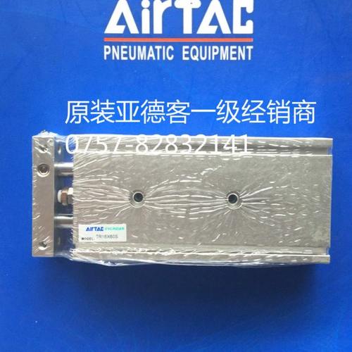 亚德客双轴气缸TR20X10/20/30/40/50/60/70/80/90/100/125/150S
