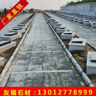 墓穴石材农村公墓大理石墓碑石双穴卧碑简易改造雕刻花岗岩石碑墓