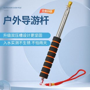 音乐节旗通用防滑手柄加厚不锈钢伸缩领队杆 1.6米2米导游旗杆2.5