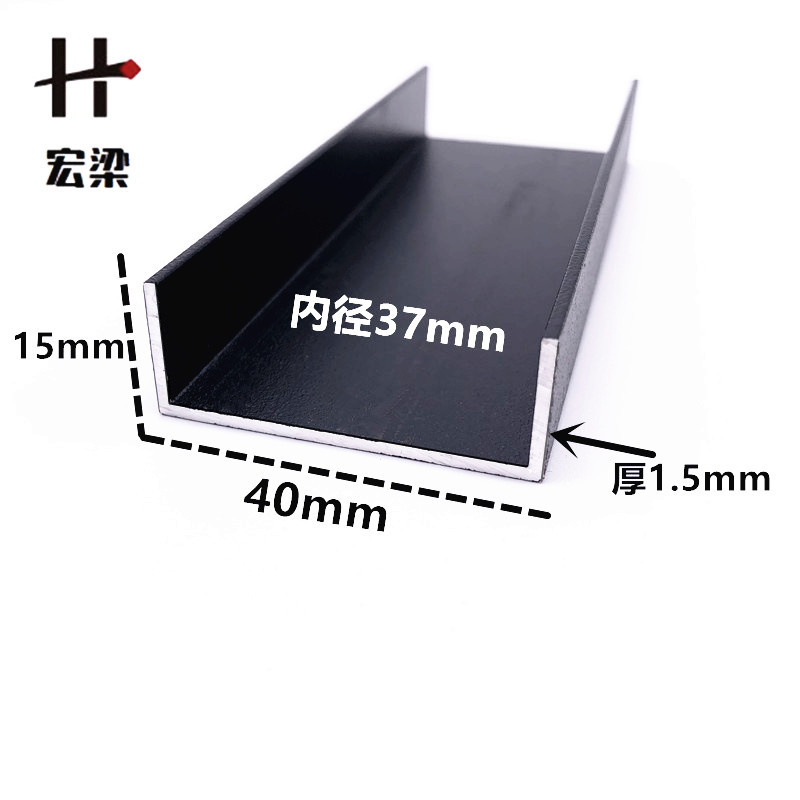 铝合金U型槽黑磨砂40*15内径37铝槽U形L铝材卡槽包边条单槽吕导轨