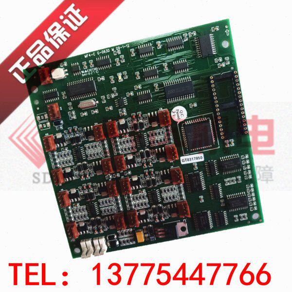 蒂森电梯轿厢通讯扩展板/楼层板/蒂森MF4-S/MF4-C/蒂森MF4