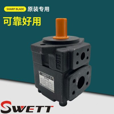 原装SWETT叶片泵 PV2R1-31-FR PV2R2-41 17 10 12 23 47 25 14 19