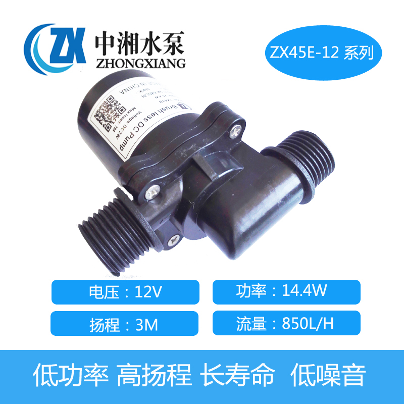 微型12V2g4V耐腐蚀直流小型水循环无刷静音耐高温可潜水长寿命泵