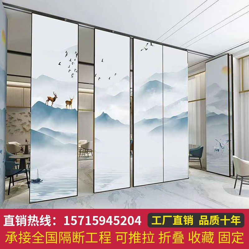 酒店移动隔断墙饭店包厢办公室活动屏风舞蹈宴会厅隔音Z酒店隔断