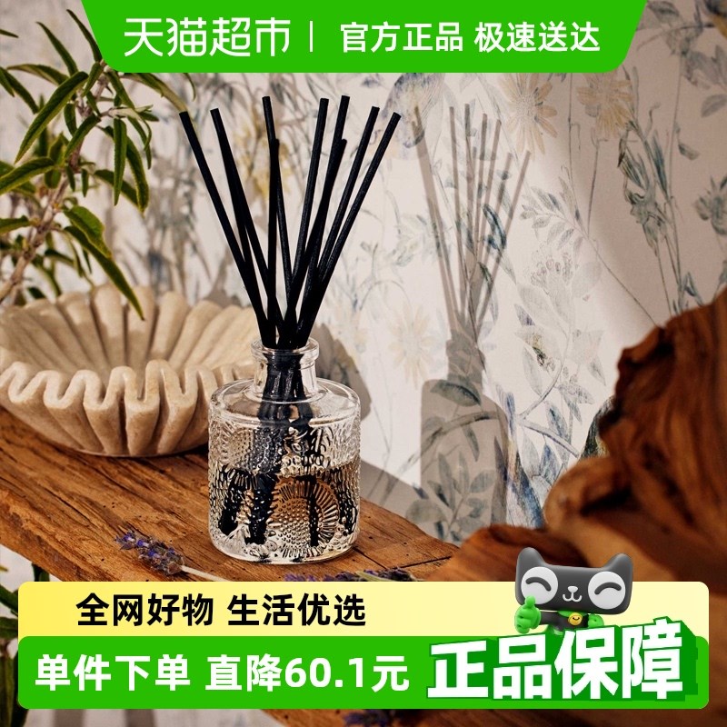 VOLUSPA栀子花香r氛室内无火香薰精油摆件100ml清新空气