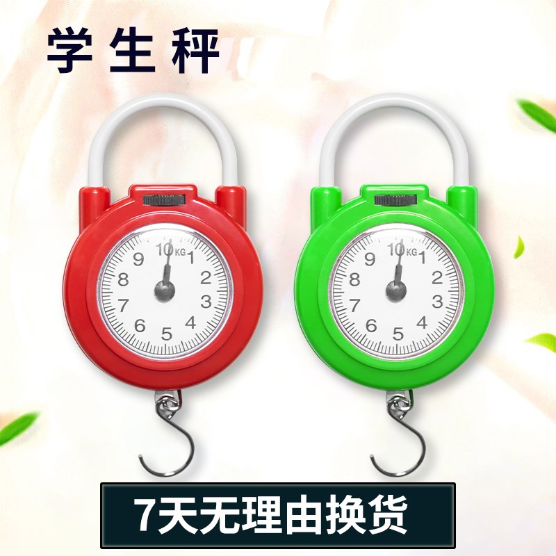 弹簧秤手提智能便捷式高精度电子秤家用快递O小型随身带小称带勾