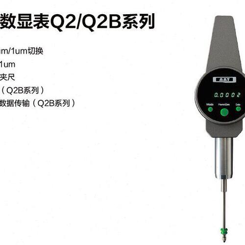 数显高度规 数显高度计0-50高精度数显高度规深度表