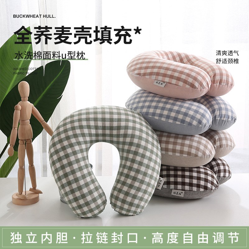 荞麦护颈u型枕飞机旅行护脖子颈B椎枕头办公室午睡u形趴睡枕夏季