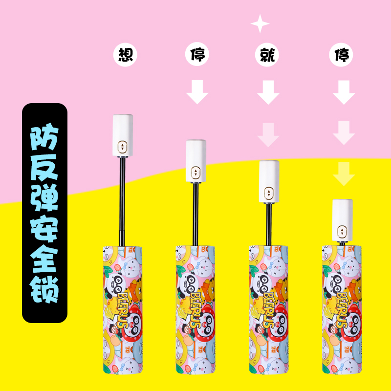 安全圆角儿童雨i伞可爱全自动折叠男女小孩中大童小学生大号太阳