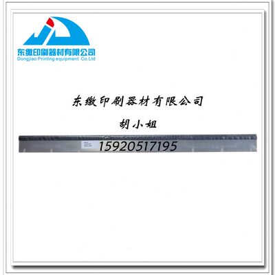 海德堡印刷机配件 海德堡CD74 XL75进口洗车刀 刮墨刀 印刷机配件