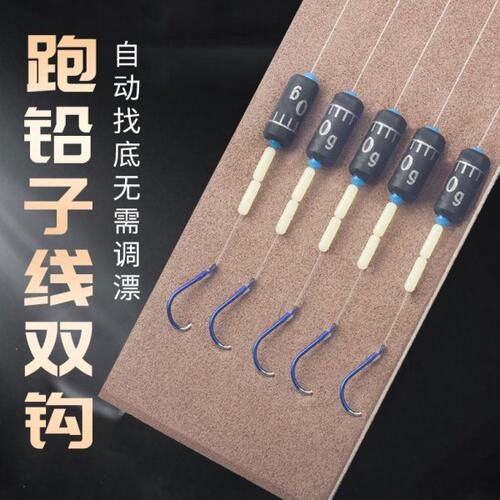 自动成品子线双钩鲫鱼钩双豆金袖鱼钩型找底钩伊势尼新绑好伊跑铅