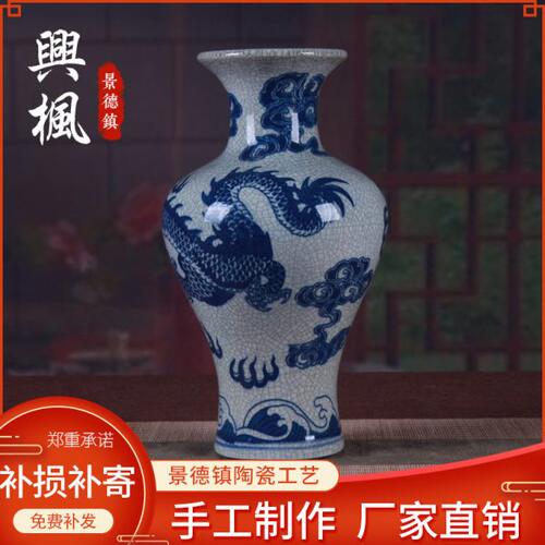 仿古做旧官窑开片裂纹釉龙纹鱼尾瓶花瓶家居客厅装饰品摆件工艺品