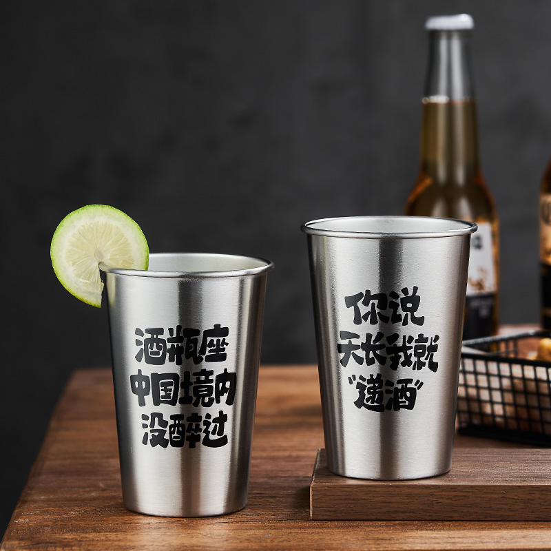 啤酒杯大容量轻奢高档好看专业网C红商用创意不锈钢防摔精酿扎啤