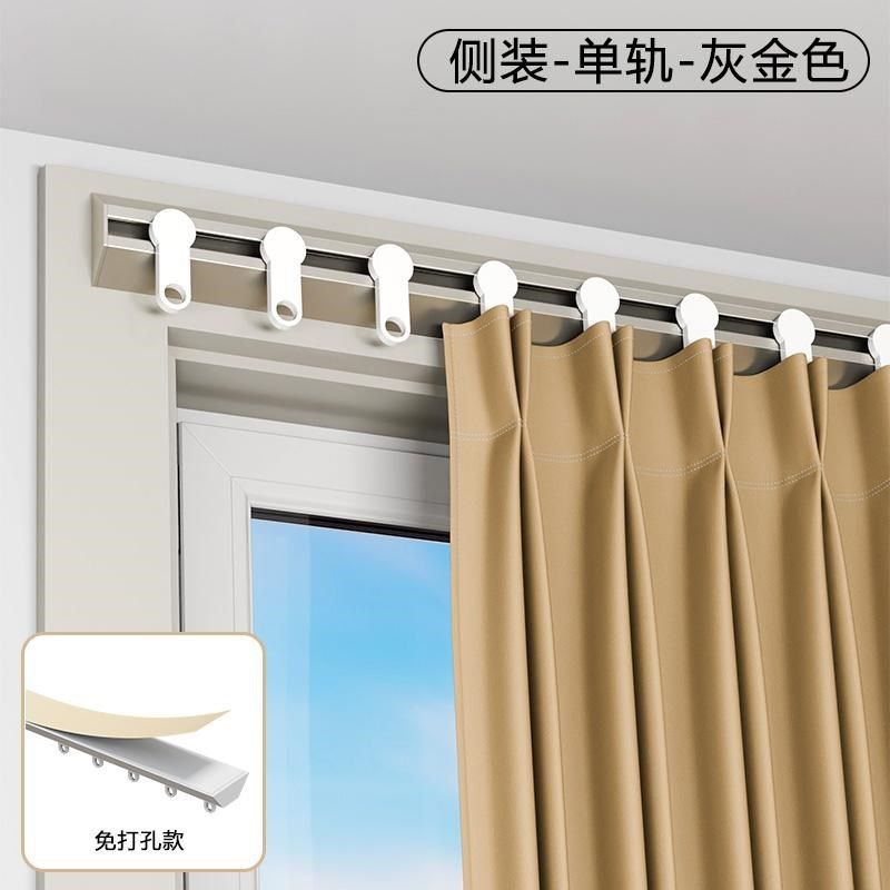 新免打孔侧装窗帘轨道铝合金挂钩式滑轨J静音滑轮窗帘杆顶装飘窗