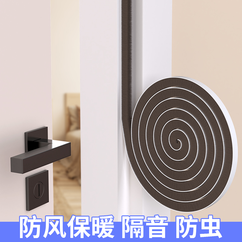 窗户防风保暖膜密封o胶条自粘门缝密封胶防风隔音防撞塑钢窗密封