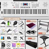 8珀初学者多功能电子琴人加键盘儿童8充电电钢云用61成年幼师专业