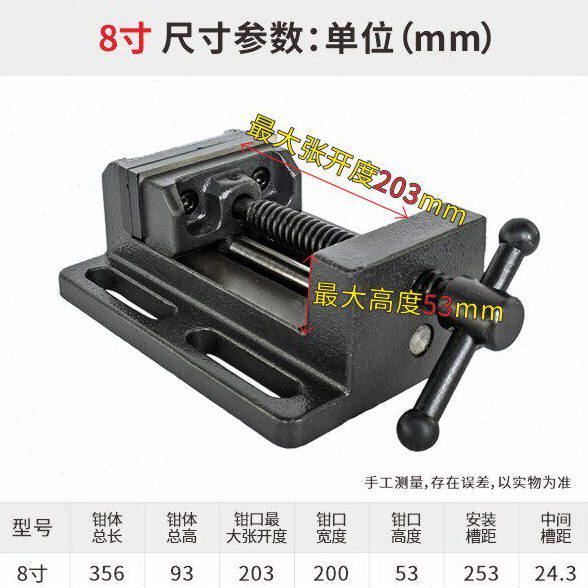 精密固定式铸铁平口钳 十字台钳 虎钳  3寸4寸5寸6寸7寸8寸