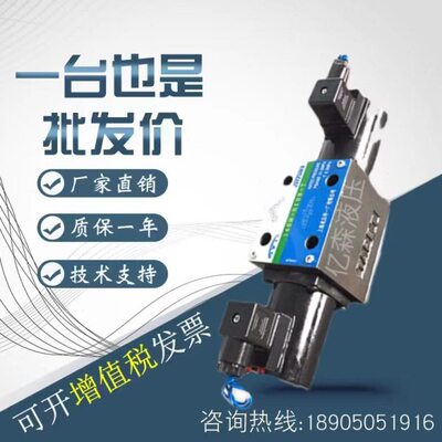 上海型10通单头电磁换向阀EI1/EI2/EI3/BI1/BI2/BI3-H10B/B10H-T